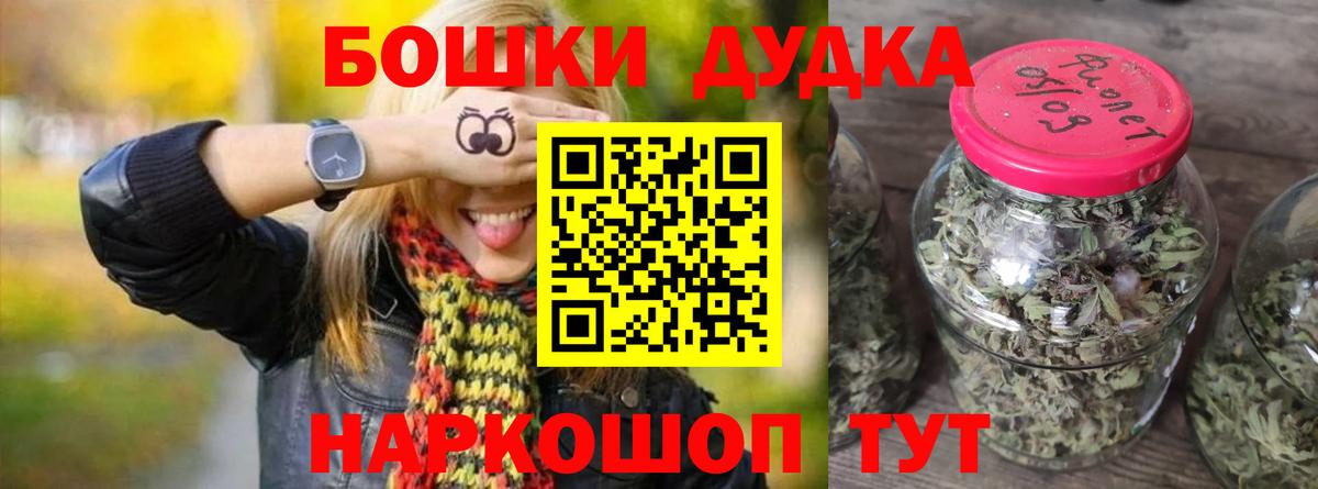Бошки марихуана ГИДРОПОН Курганинск